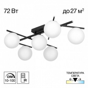 Потолочная люстра Citilux Dorsy CL223162 в Миассе - miass.mebel24.online | фото 2
