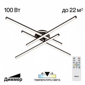 Потолочная люстра Citilux Trent CL203641 в Миассе - miass.mebel24.online | фото 3