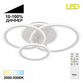 Потолочная люстра Citilux Тринити CL238130 в Миассе - miass.mebel24.online | фото 2