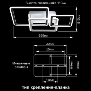 Потолочная люстра Citilux Тринити CL238231E в Миассе - miass.mebel24.online | фото 13