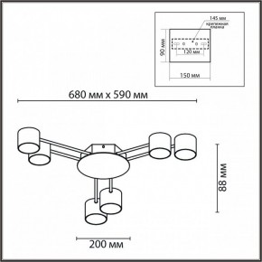 Потолочная люстра Lumion Gareta 8235/6C в Миассе - miass.mebel24.online | фото 5