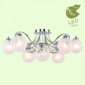 Потолочная люстра Lussole Iliamna GRLSP-8140 в Миассе - miass.mebel24.online | фото 3