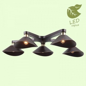 Потолочная люстра Lussole Opelika GRLSP-9535 в Миассе - miass.mebel24.online | фото 2
