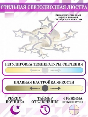 Потолочная люстра Natali Kovaltseva LED LAMPS LED LAMPS 81225 в Миассе - miass.mebel24.online | фото 5
