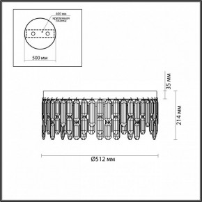 Потолочная люстра Odeon Light Dakisa 4985/6C в Миассе - miass.mebel24.online | фото 5