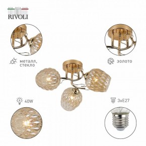 Потолочная люстра Rivoli Alexia Б0054732 в Миассе - miass.mebel24.online | фото 2