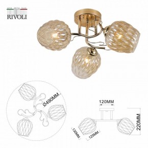 Потолочная люстра Rivoli Alexia Б0054732 в Миассе - miass.mebel24.online | фото 4