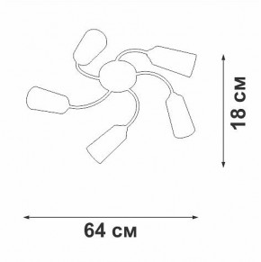 Потолочная люстра Vitaluce V2831 V2831-9/5PL в Миассе - miass.mebel24.online | фото