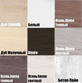 Прихожая с зеркалом V20_M в Миассе - miass.mebel24.online | фото 3