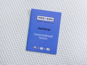PROxSON Матрас Active F Roll (Ткань Трикотаж Эко) 80x200 в Миассе - miass.mebel24.online | фото 10