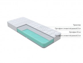PROxSON Матрас Orto Joga Hatha (Multiwave) 80x200 в Миассе - miass.mebel24.online | фото 2