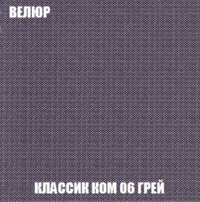 Пуф Кристалл (ткань до 300) Боннель в Миассе - miass.mebel24.online | фото 10