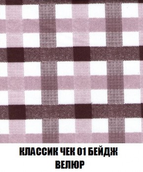 Пуф Кристалл (ткань до 300) Боннель в Миассе - miass.mebel24.online | фото 11