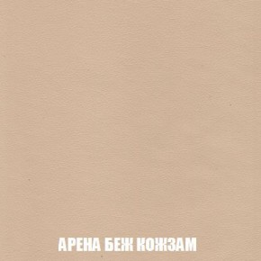 Пуф Кристалл (ткань до 300) Боннель в Миассе - miass.mebel24.online | фото 13