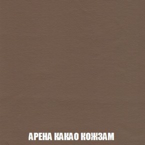 Пуф Кристалл (ткань до 300) Боннель в Миассе - miass.mebel24.online | фото 17