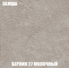 Пуф Кристалл (ткань до 300) Боннель в Миассе - miass.mebel24.online | фото 2