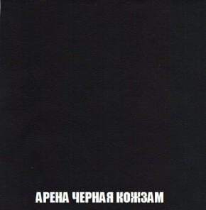 Пуф Кристалл (ткань до 300) Боннель в Миассе - miass.mebel24.online | фото 21