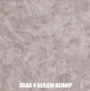 Пуф Кристалл (ткань до 300) Боннель в Миассе - miass.mebel24.online | фото 27