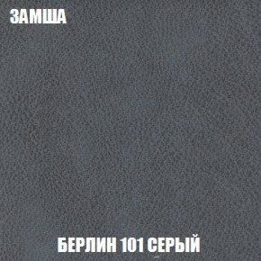 Пуф Кристалл (ткань до 300) Боннель в Миассе - miass.mebel24.online | фото 3