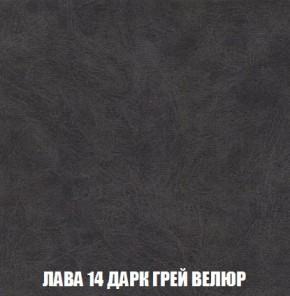 Пуф Кристалл (ткань до 300) Боннель в Миассе - miass.mebel24.online | фото 30