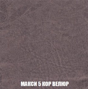 Пуф Кристалл (ткань до 300) Боннель в Миассе - miass.mebel24.online | фото 32