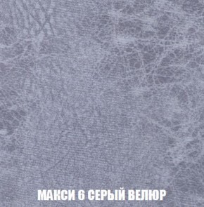 Пуф Кристалл (ткань до 300) Боннель в Миассе - miass.mebel24.online | фото 33