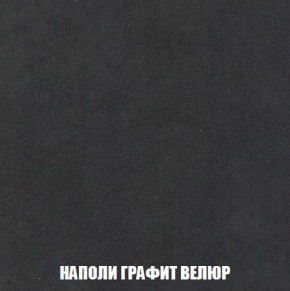 Пуф Кристалл (ткань до 300) Боннель в Миассе - miass.mebel24.online | фото 37