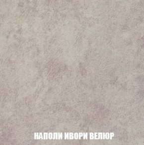 Пуф Кристалл (ткань до 300) Боннель в Миассе - miass.mebel24.online | фото 38