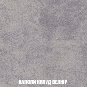 Пуф Кристалл (ткань до 300) Боннель в Миассе - miass.mebel24.online | фото 39