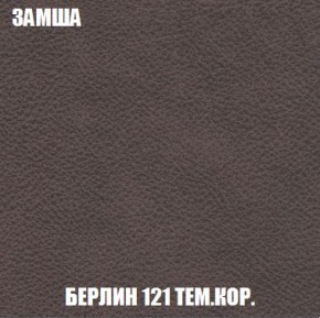 Пуф Кристалл (ткань до 300) Боннель в Миассе - miass.mebel24.online | фото 4