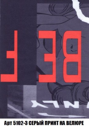 Пуф Кристалл (ткань до 300) Боннель в Миассе - miass.mebel24.online | фото 43