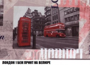 Пуф Кристалл (ткань до 300) Боннель в Миассе - miass.mebel24.online | фото 44