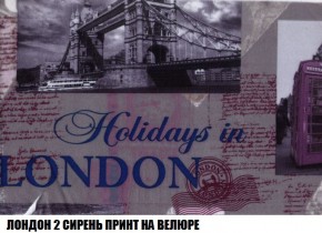 Пуф Кристалл (ткань до 300) Боннель в Миассе - miass.mebel24.online | фото 45