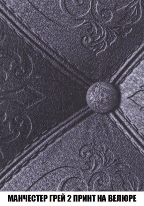 Пуф Кристалл (ткань до 300) Боннель в Миассе - miass.mebel24.online | фото 49