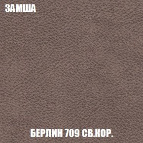 Пуф Кристалл (ткань до 300) Боннель в Миассе - miass.mebel24.online | фото 5