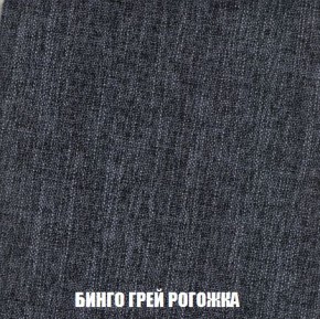 Пуф Кристалл (ткань до 300) Боннель в Миассе - miass.mebel24.online | фото 56