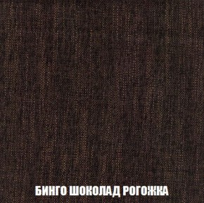 Пуф Кристалл (ткань до 300) Боннель в Миассе - miass.mebel24.online | фото 58