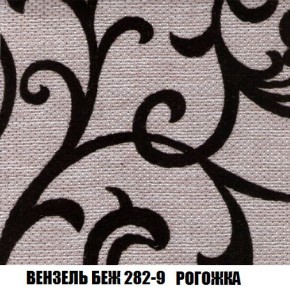 Пуф Кристалл (ткань до 300) Боннель в Миассе - miass.mebel24.online | фото 59