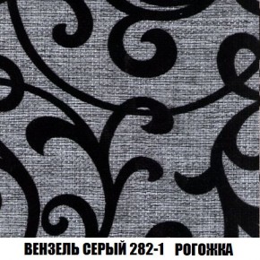 Пуф Кристалл (ткань до 300) Боннель в Миассе - miass.mebel24.online | фото 60