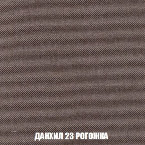 Пуф Кристалл (ткань до 300) Боннель в Миассе - miass.mebel24.online | фото 61