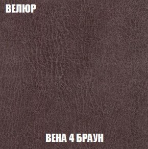 Пуф Кристалл (ткань до 300) Боннель в Миассе - miass.mebel24.online | фото 7