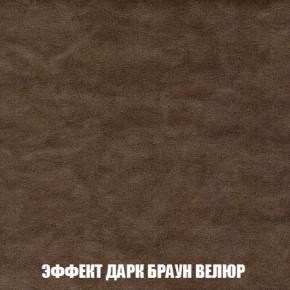 Пуф Кристалл (ткань до 300) Боннель в Миассе - miass.mebel24.online | фото 73