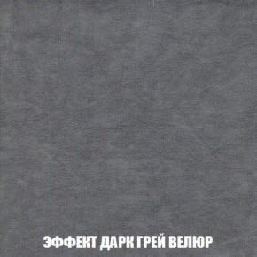Пуф Кристалл (ткань до 300) Боннель в Миассе - miass.mebel24.online | фото 74