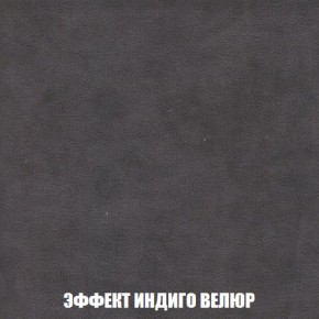 Пуф Кристалл (ткань до 300) Боннель в Миассе - miass.mebel24.online | фото 75