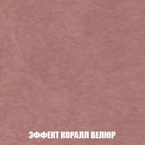 Пуф Кристалл (ткань до 300) Боннель в Миассе - miass.mebel24.online | фото 76