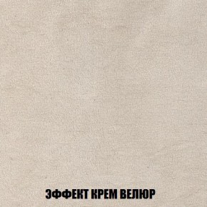 Пуф Кристалл (ткань до 300) Боннель в Миассе - miass.mebel24.online | фото 77