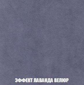 Пуф Кристалл (ткань до 300) Боннель в Миассе - miass.mebel24.online | фото 78