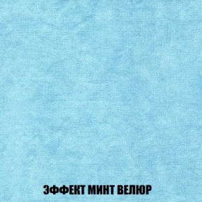 Пуф Кристалл (ткань до 300) Боннель в Миассе - miass.mebel24.online | фото 79
