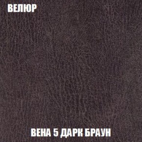 Пуф Кристалл (ткань до 300) Боннель в Миассе - miass.mebel24.online | фото 8