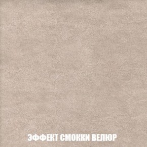 Пуф Кристалл (ткань до 300) Боннель в Миассе - miass.mebel24.online | фото 80